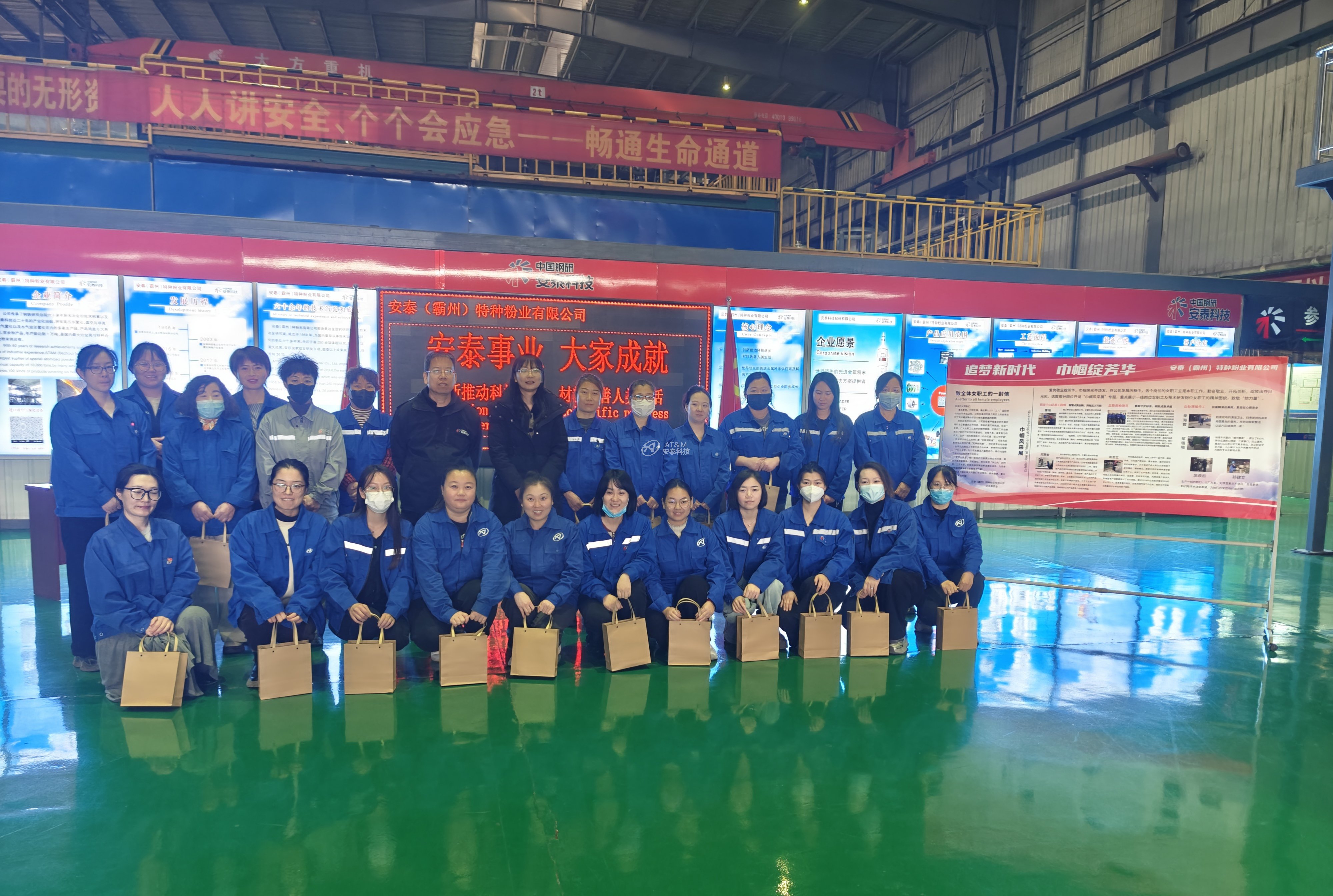 15、安泰特粉婦女節(jié)活動1 (1).jpg